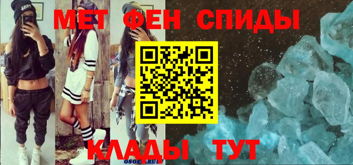 Мытищи  Амфетамин  Вход с VPN  АМФ VHQ  АМФ 