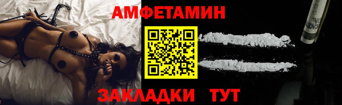 АМФ Premium Мытищи