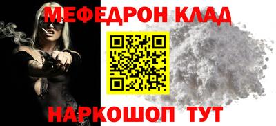 мефедрон Дубна