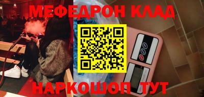 прущая мука Донецк
