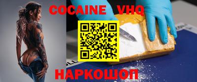 кокаин Донской