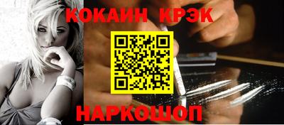 мефедрон Дубна
