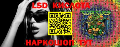 прущая мука Донецк