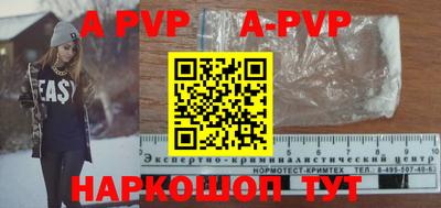 прущая мука Донецк