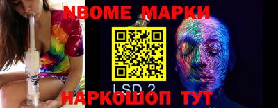 прущая мука Донецк