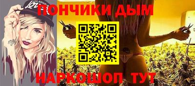 кокаин Донской