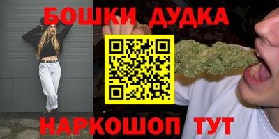 мефедрон Дубна