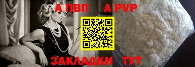 прущая мука Донецк