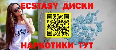 мефедрон Дубна