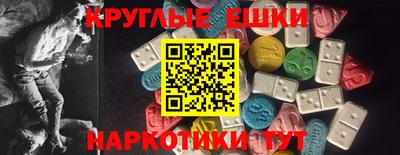 прущая мука Донецк