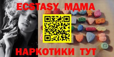 мефедрон Дубна