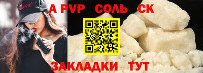 прущая мука Донецк