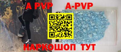 мефедрон Дубна