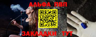 мефедрон Дубна