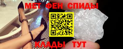 мефедрон Дубна