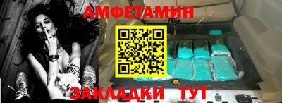 прущая мука Донецк