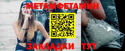 прущая мука Донецк
