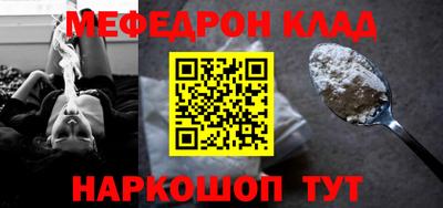 прущая мука Донецк