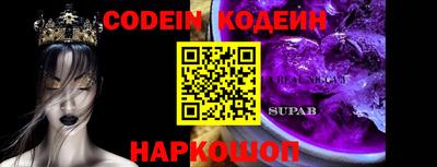 кокаин Донской