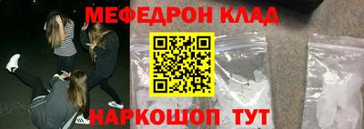 мефедрон Дубна