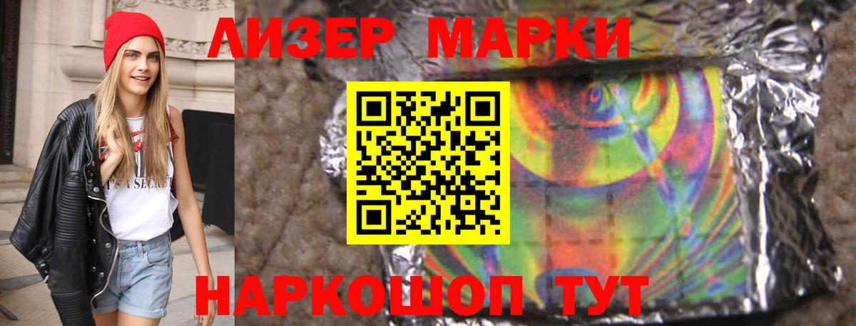 Мытищи  ЛСД экстази кислота  LSD-25 экстази  Вход с VPN  ЛСД экстази ecstasy 