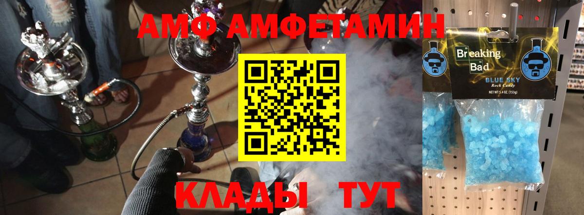 Мытищи  МЕТАМФЕТАМИН мет  Вход с VPN 