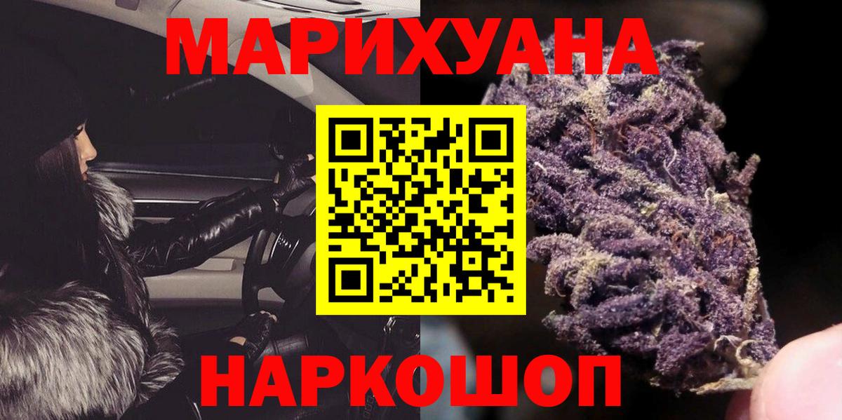 Мытищи  Марихуана сатива  Каннабис LSD WEED  Вход с VPN  Шишки марихуана SATIVA & INDICA 
